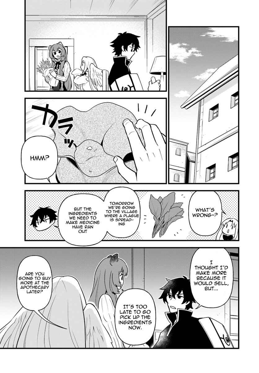 Page 1 Chapter 8 Tate no Yuusha no Oshinagaki