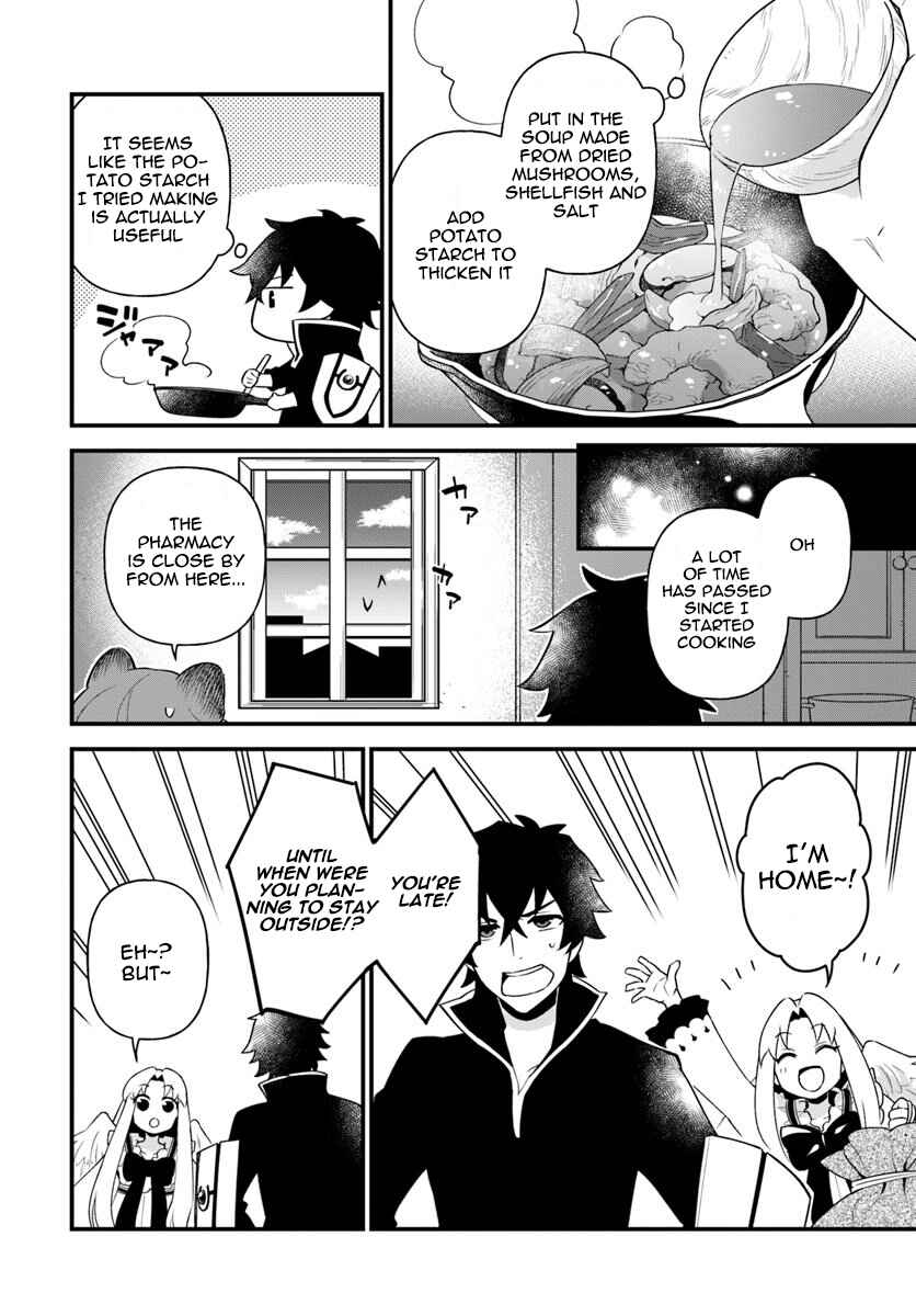Page 16 Chapter 8 Tate no Yuusha no Oshinagaki