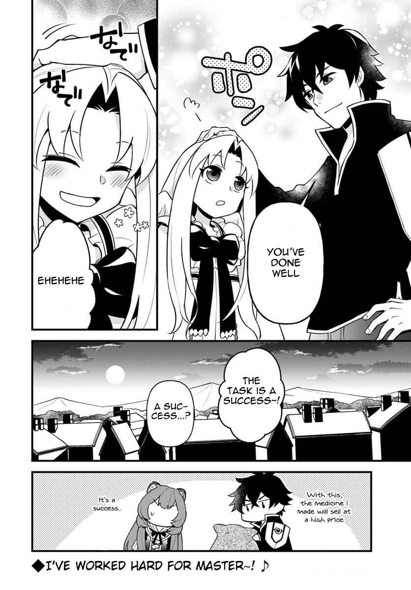 Page 26 Chapter 8 Tate no Yuusha no Oshinagaki