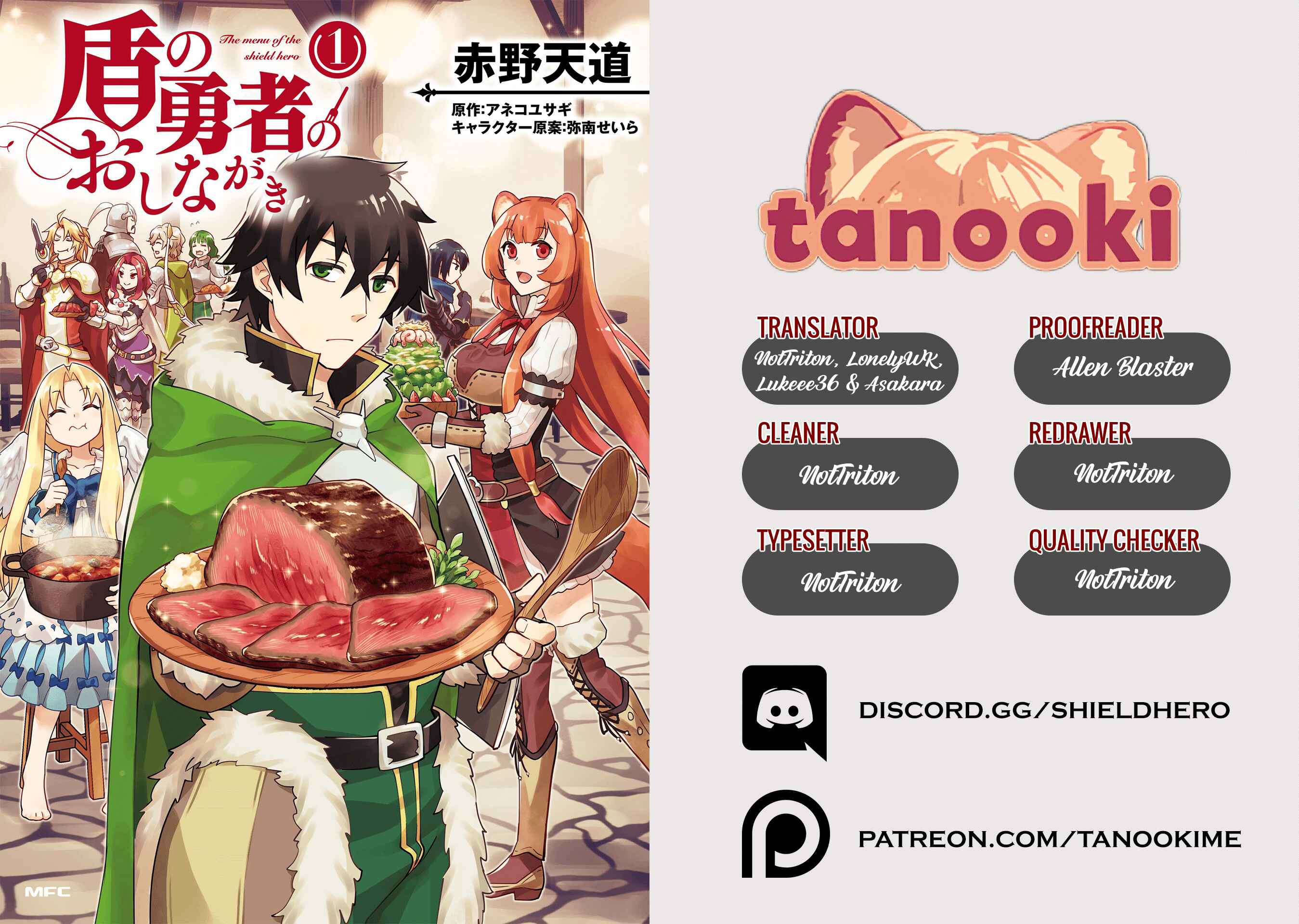 Page 27 Chapter 8 Tate no Yuusha no Oshinagaki