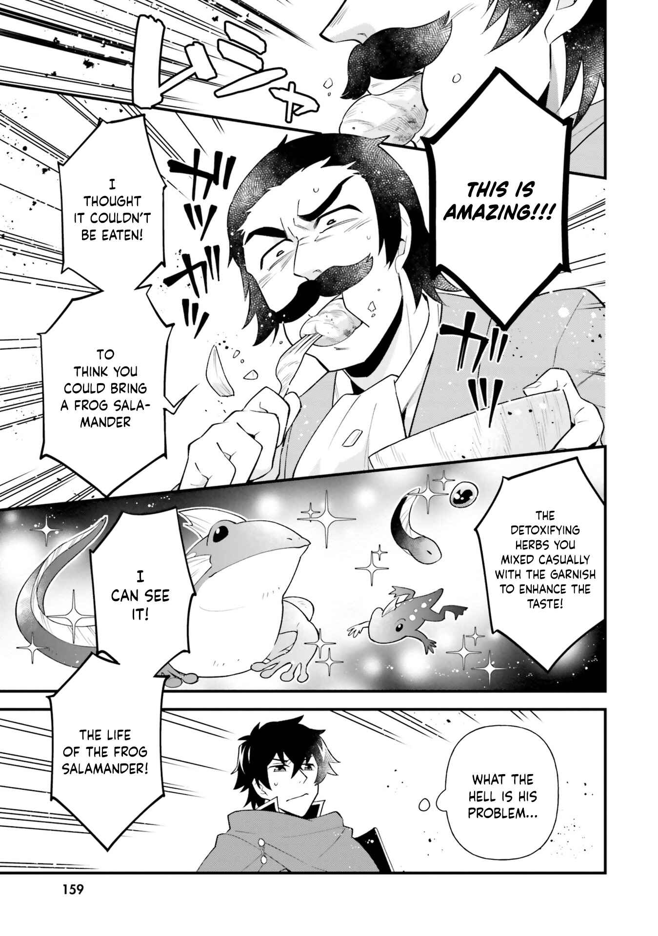 Page 11 Chapter 6.5 Tate no Yuusha no Oshinagaki