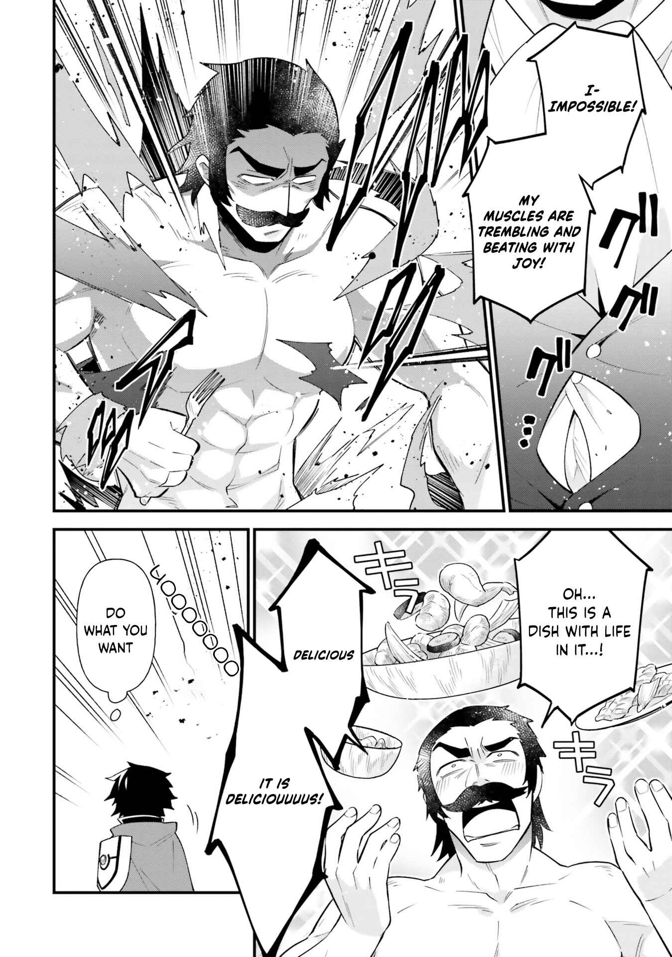 Page 12 Chapter 6.5 Tate no Yuusha no Oshinagaki