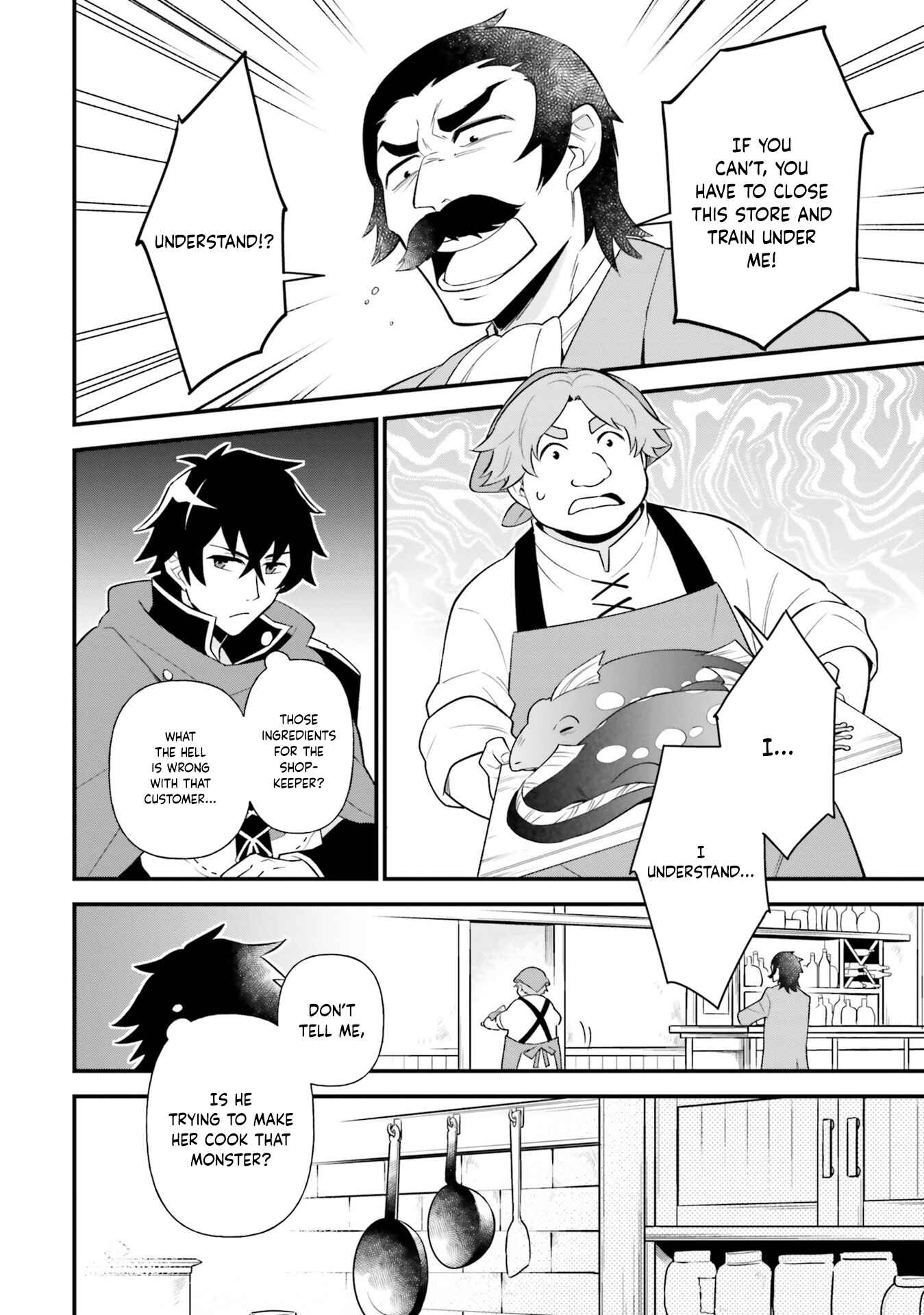 Page 2 Chapter 6.5 Tate no Yuusha no Oshinagaki