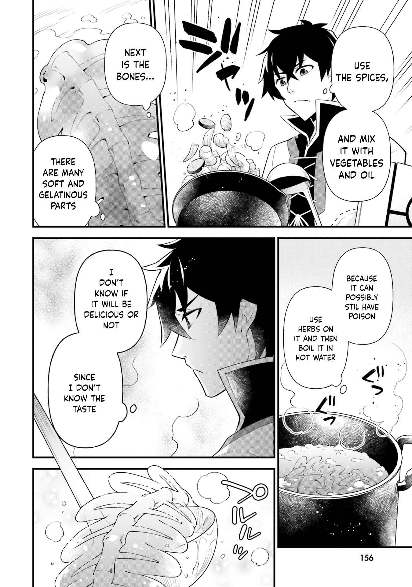 Page 8 Chapter 6.5 Tate no Yuusha no Oshinagaki