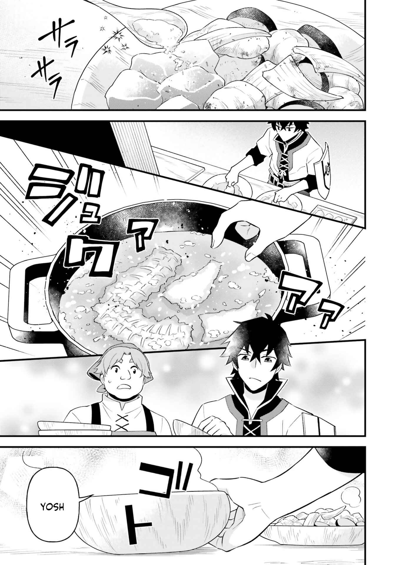 Page 9 Chapter 6.5 Tate no Yuusha no Oshinagaki