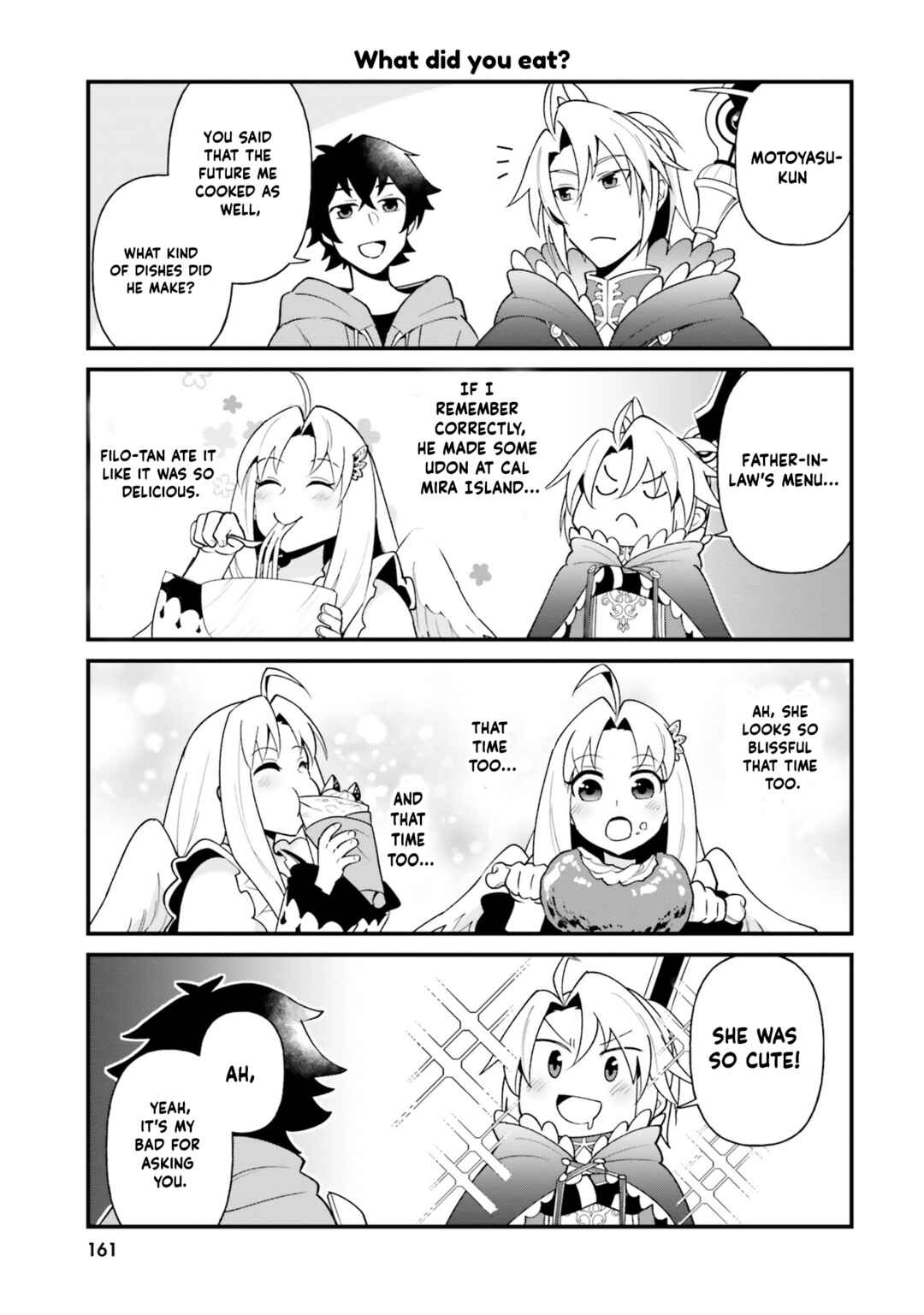 Page 3 Chapter 24.5 Tate no Yuusha no Oshinagaki