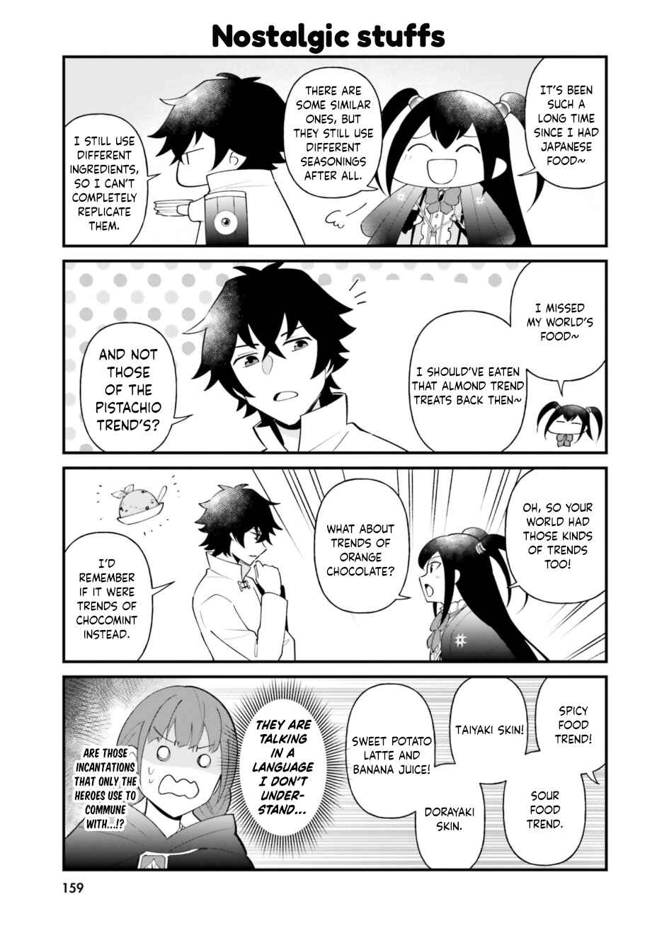 Page 1 Chapter 36.5 Tate no Yuusha no Oshinagaki