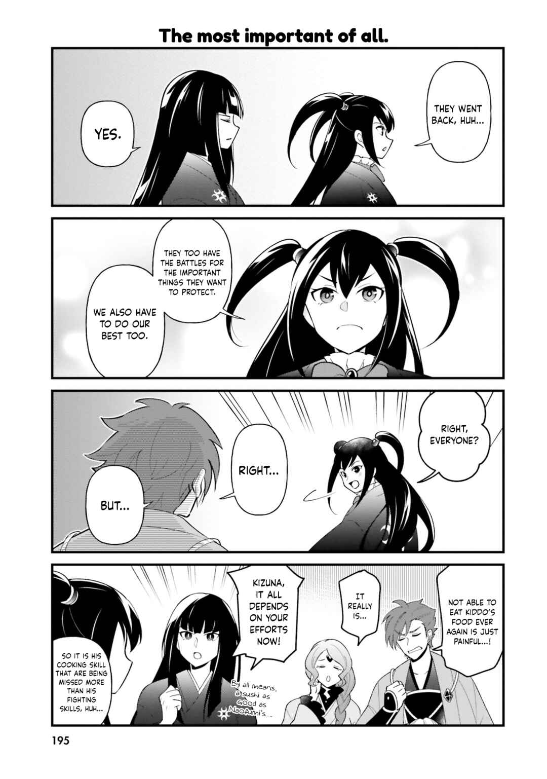 Page 1 Chapter 43.5 Tate no Yuusha no Oshinagaki