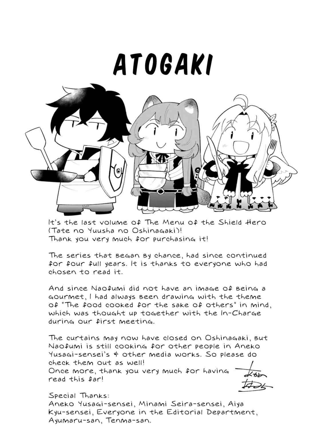 Page 5 Chapter 43.5 Tate no Yuusha no Oshinagaki