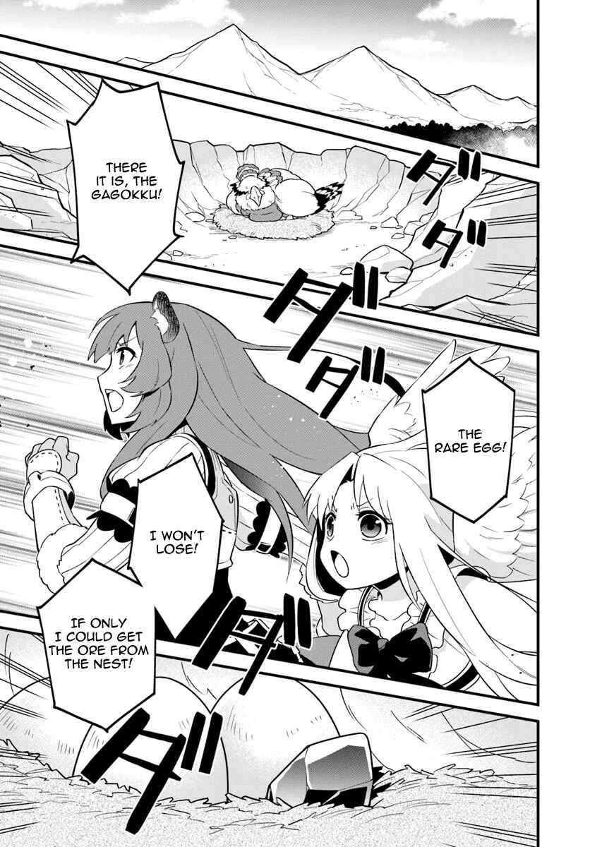 Page 1 Chapter 6 Tate no Yuusha no Oshinagaki