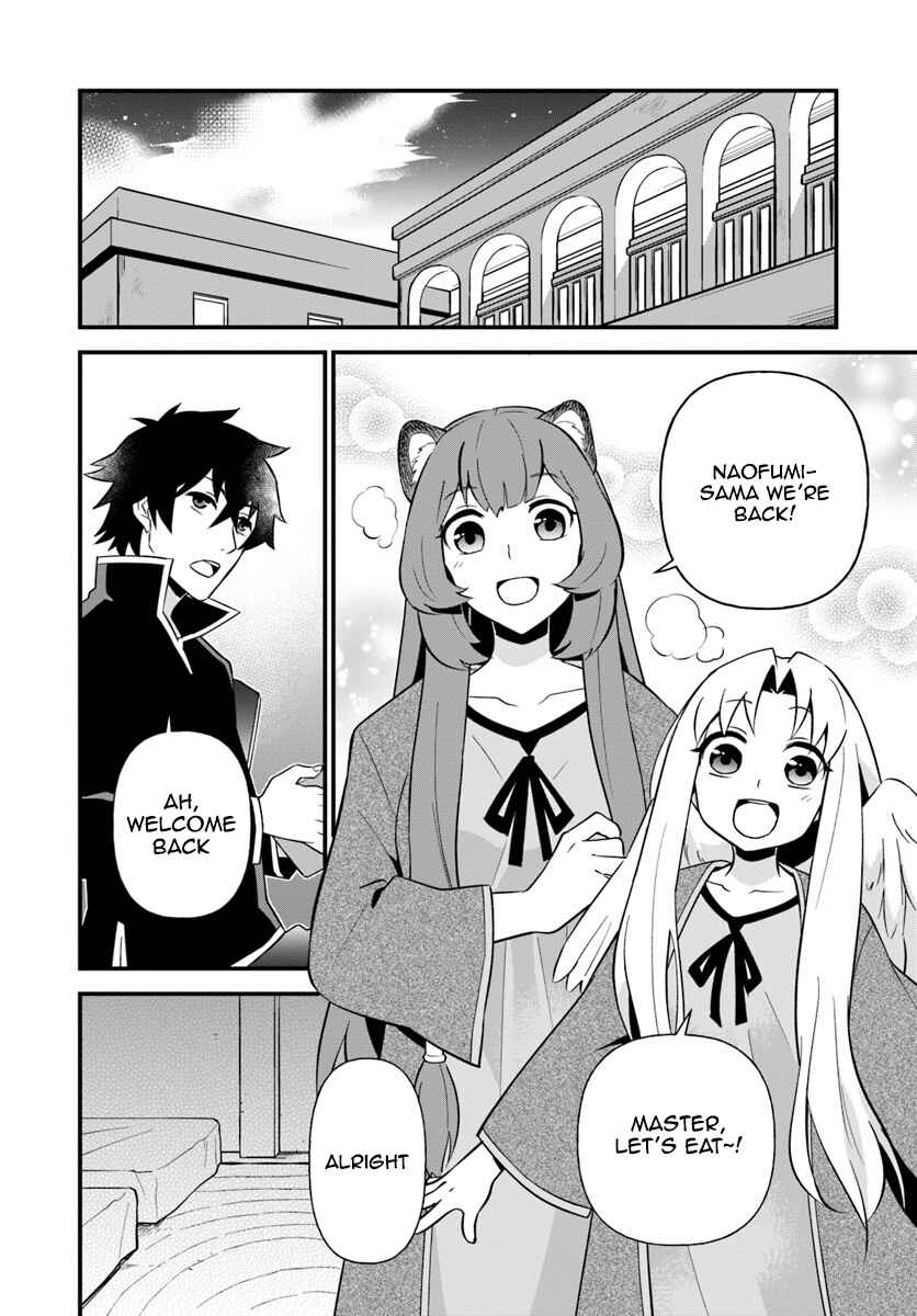 Page 14 Chapter 6 Tate no Yuusha no Oshinagaki