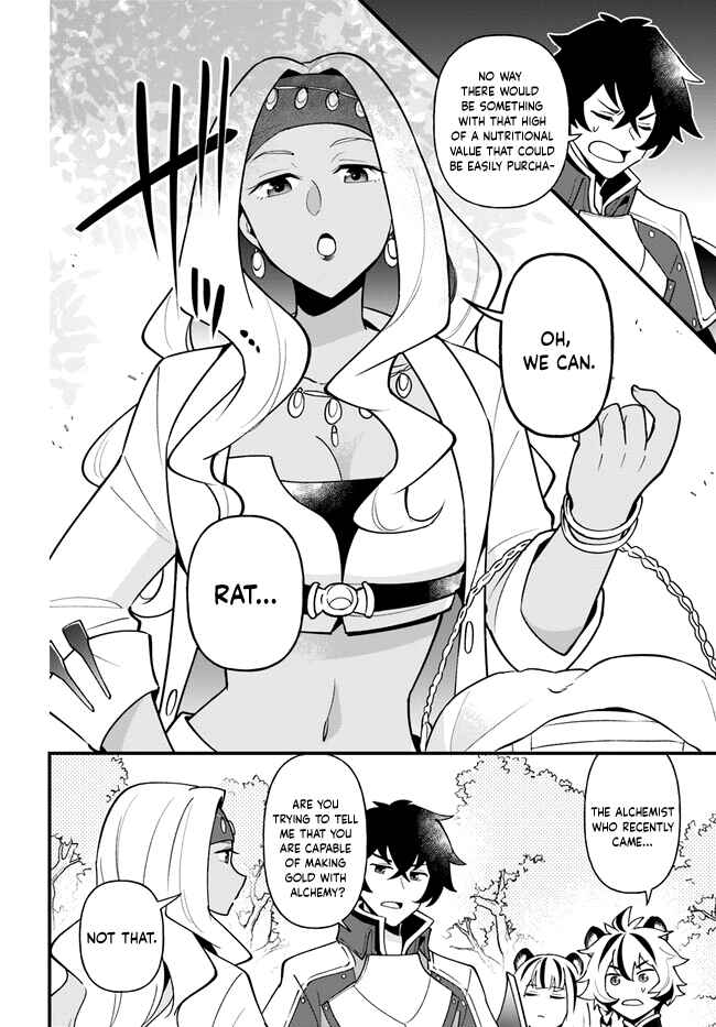 Page 12 Chapter 40 Tate no Yuusha no Oshinagaki
