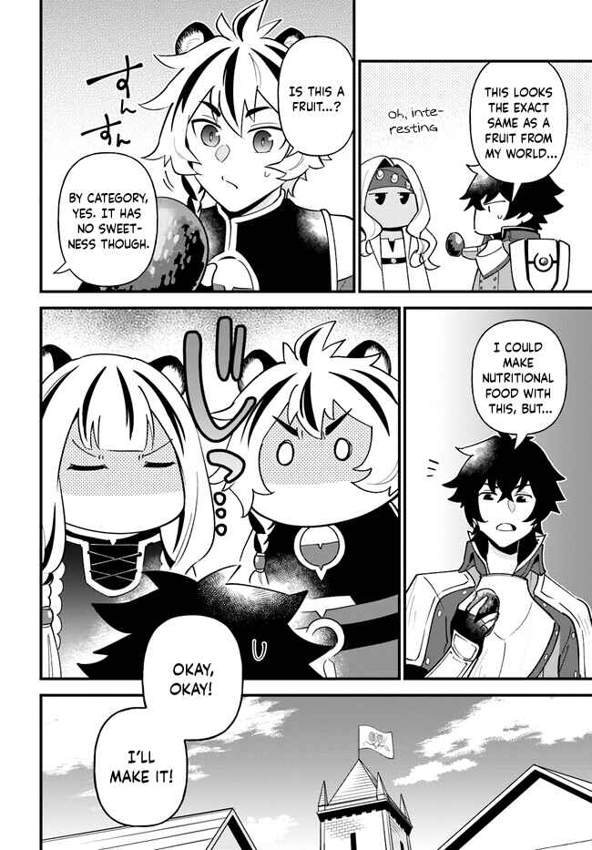 Page 14 Chapter 40 Tate no Yuusha no Oshinagaki