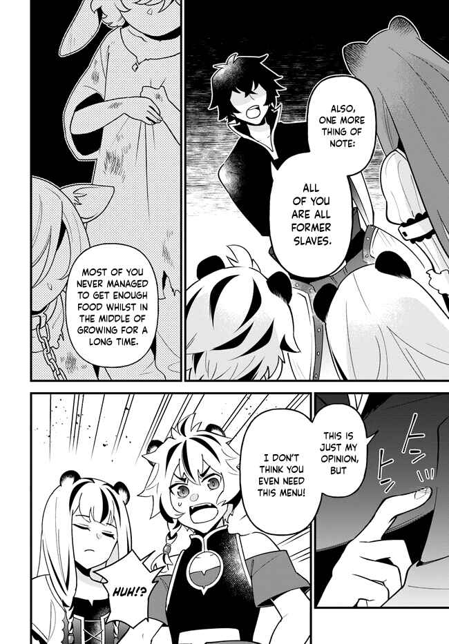 Page 24 Chapter 40 Tate no Yuusha no Oshinagaki