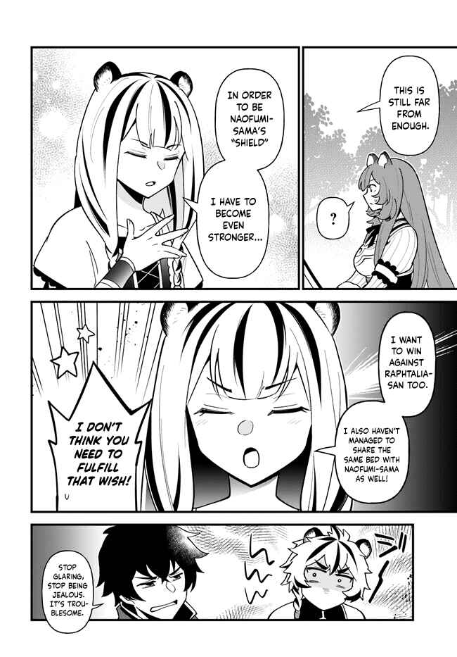 Page 6 Chapter 40 Tate no Yuusha no Oshinagaki