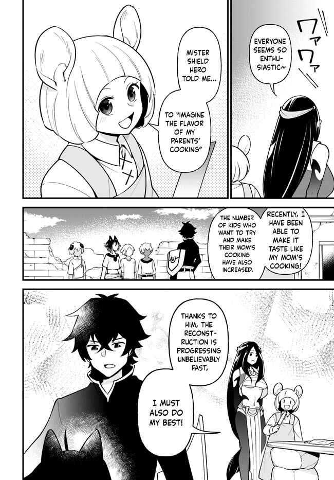 Page 15 Chapter 38 Tate no Yuusha no Oshinagaki