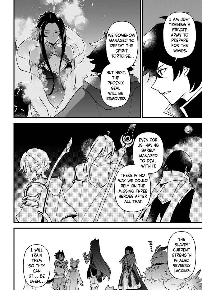Page 25 Chapter 38 Tate no Yuusha no Oshinagaki