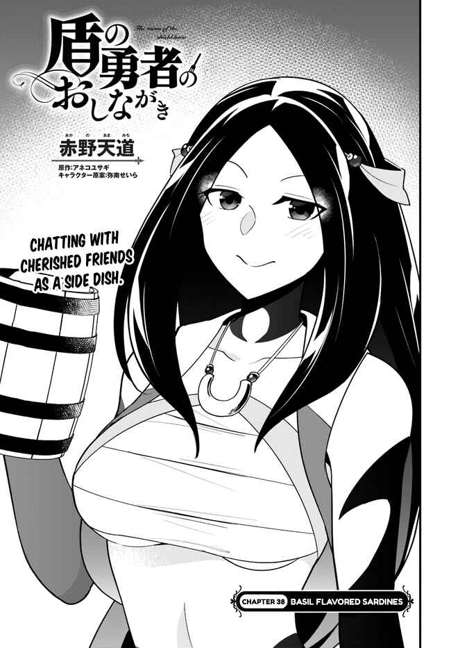 Page 4 Chapter 38 Tate no Yuusha no Oshinagaki