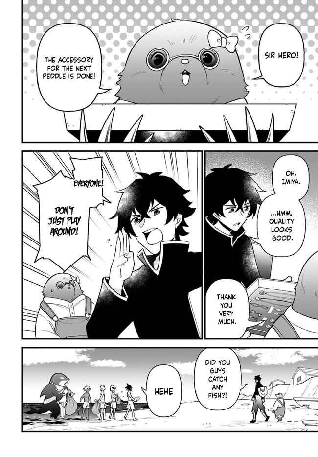 Page 5 Chapter 38 Tate no Yuusha no Oshinagaki