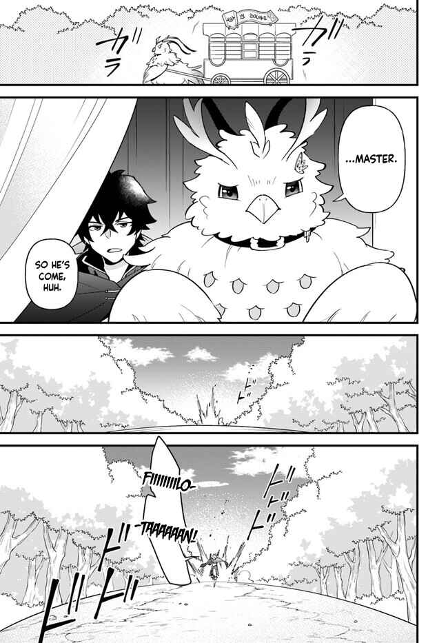 Page 1 Chapter 39 Tate no Yuusha no Oshinagaki