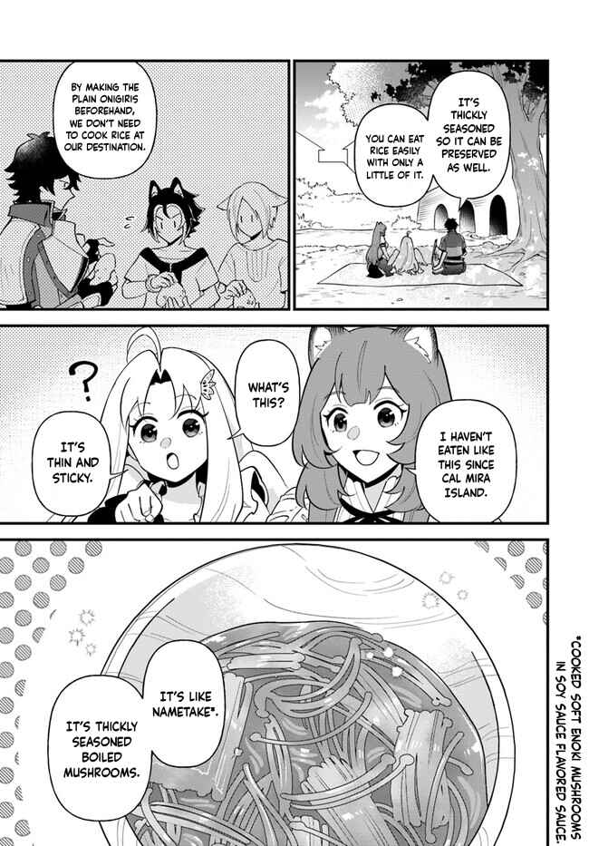 Page 17 Chapter 39 Tate no Yuusha no Oshinagaki
