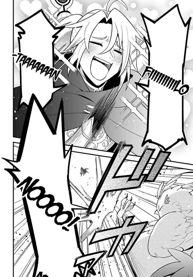 Page 2 Chapter 39 Tate no Yuusha no Oshinagaki