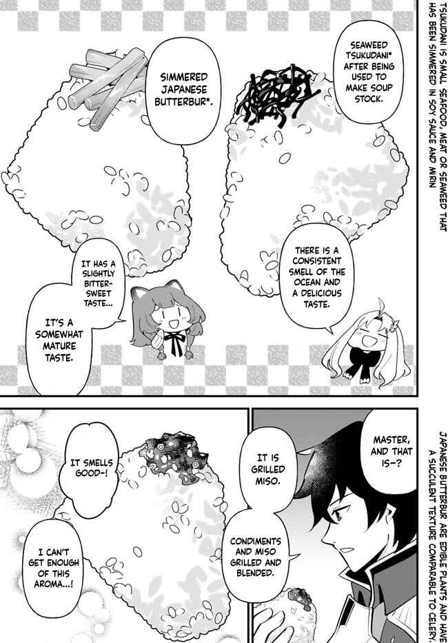 Page 21 Chapter 39 Tate no Yuusha no Oshinagaki