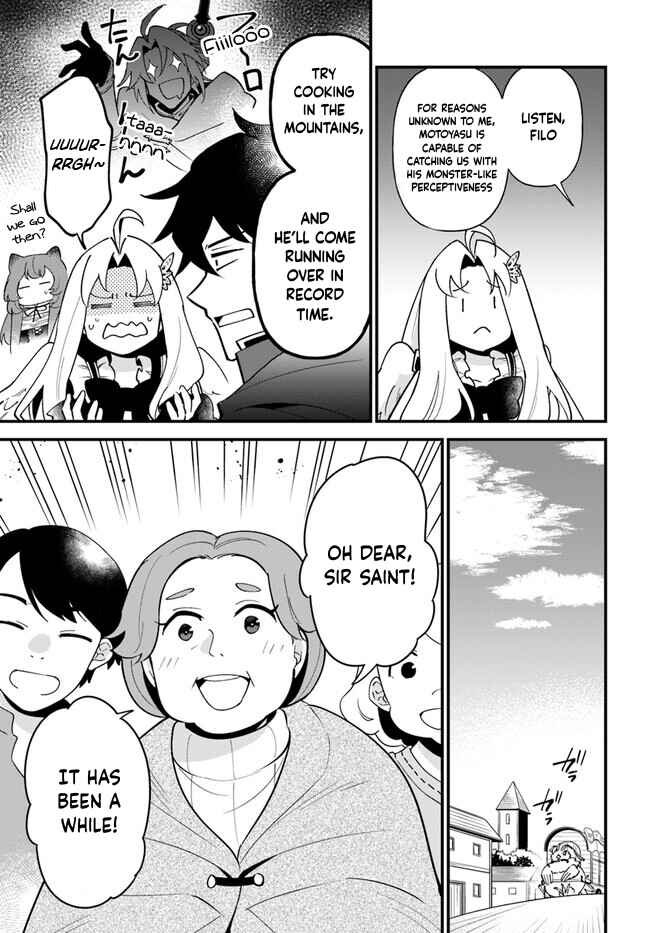 Page 7 Chapter 39 Tate no Yuusha no Oshinagaki