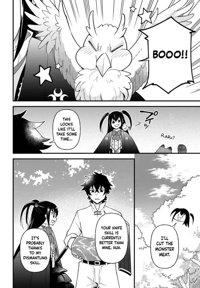 Page 12 Chapter 34 Tate no Yuusha no Oshinagaki