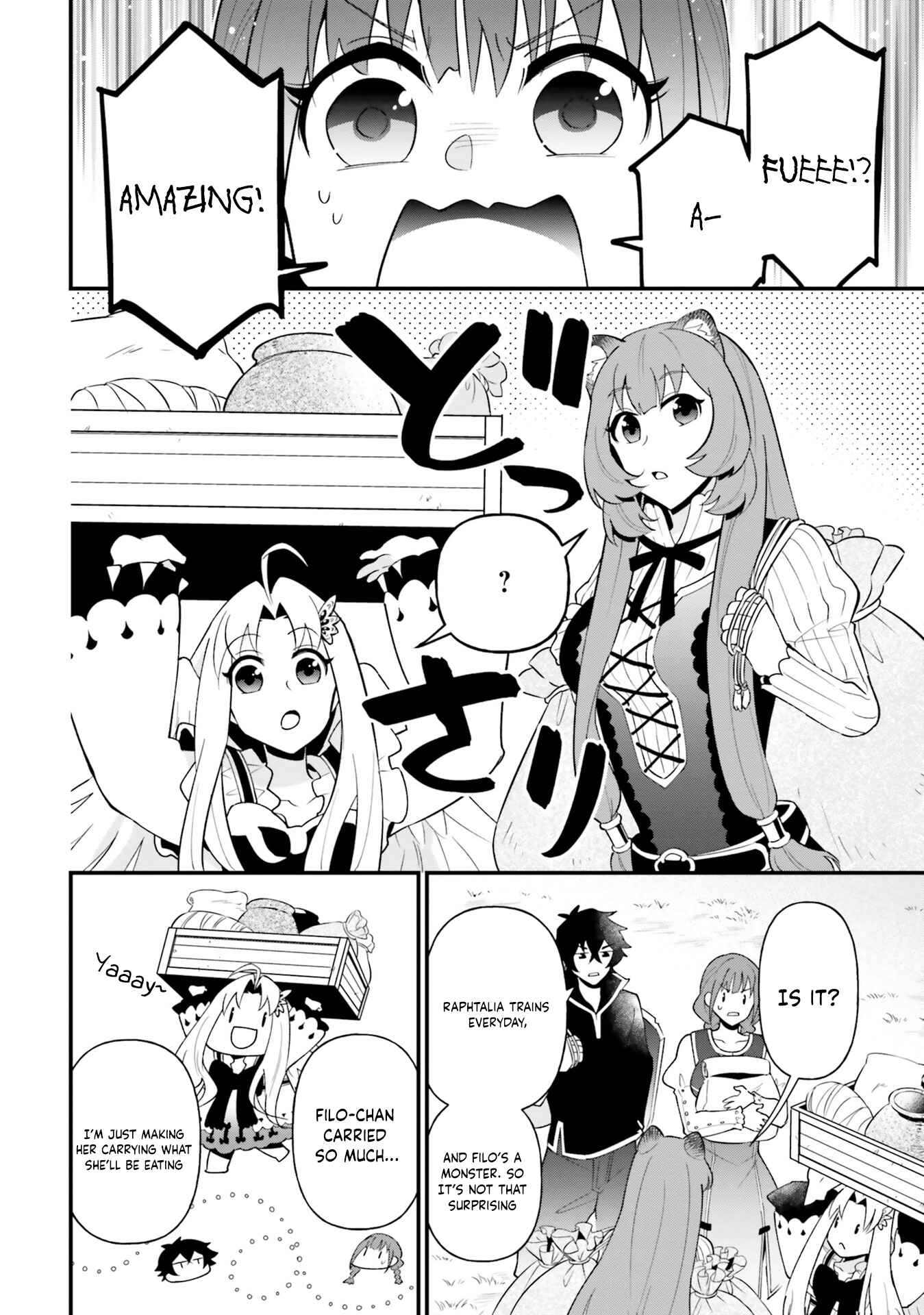 Page 12 Chapter 18 Tate no Yuusha no Oshinagaki