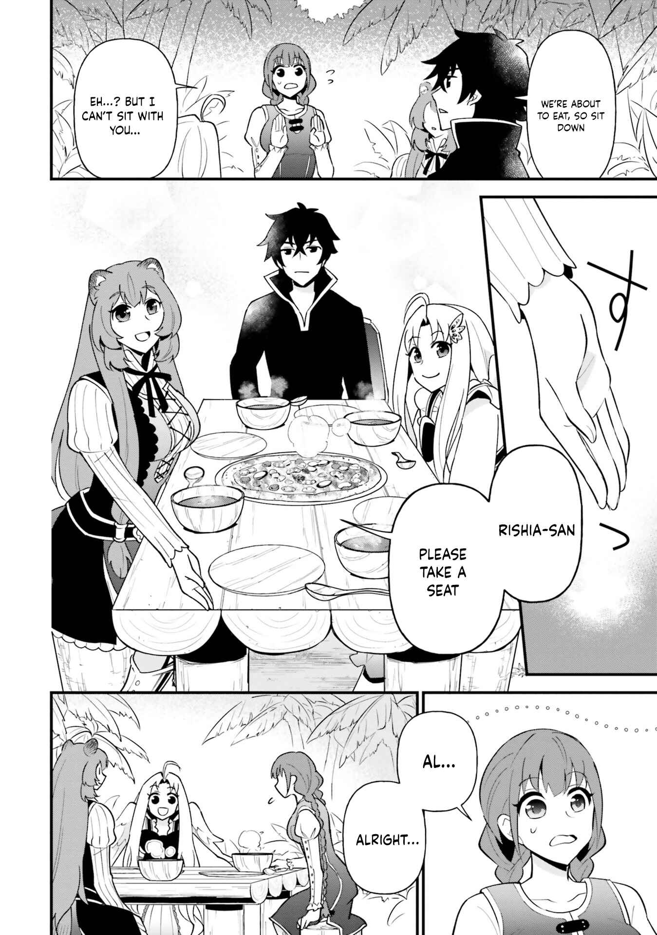 Page 20 Chapter 18 Tate no Yuusha no Oshinagaki