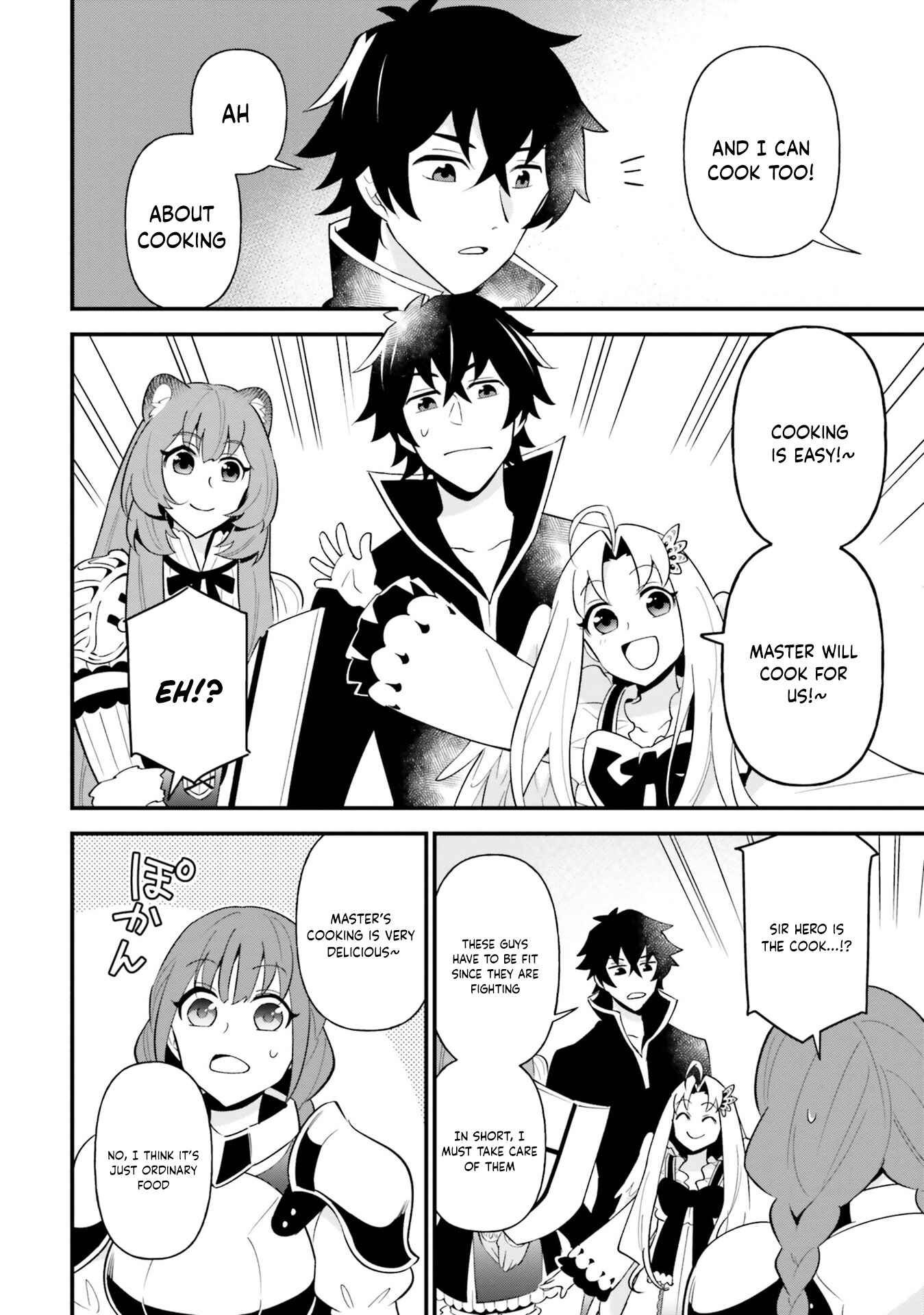 Page 8 Chapter 18 Tate no Yuusha no Oshinagaki
