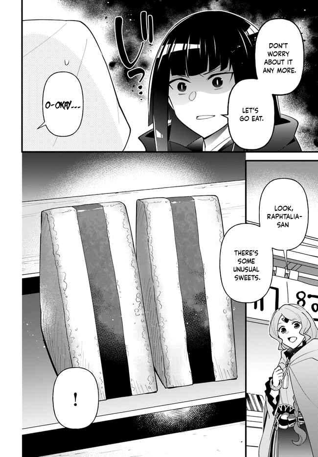 Page 15 Chapter 35 Tate no Yuusha no Oshinagaki