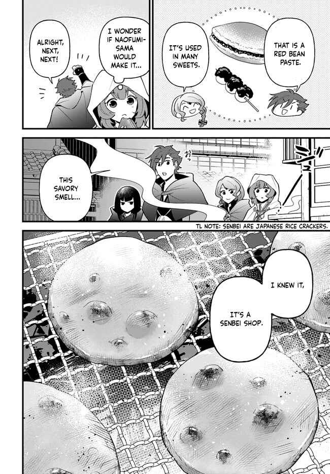 Page 17 Chapter 35 Tate no Yuusha no Oshinagaki
