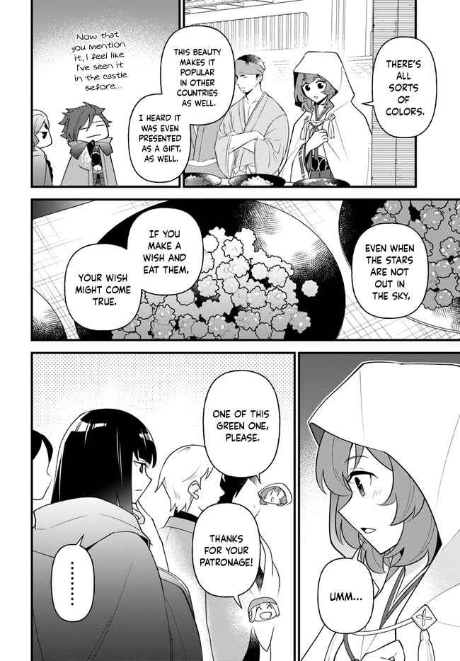 Page 23 Chapter 35 Tate no Yuusha no Oshinagaki