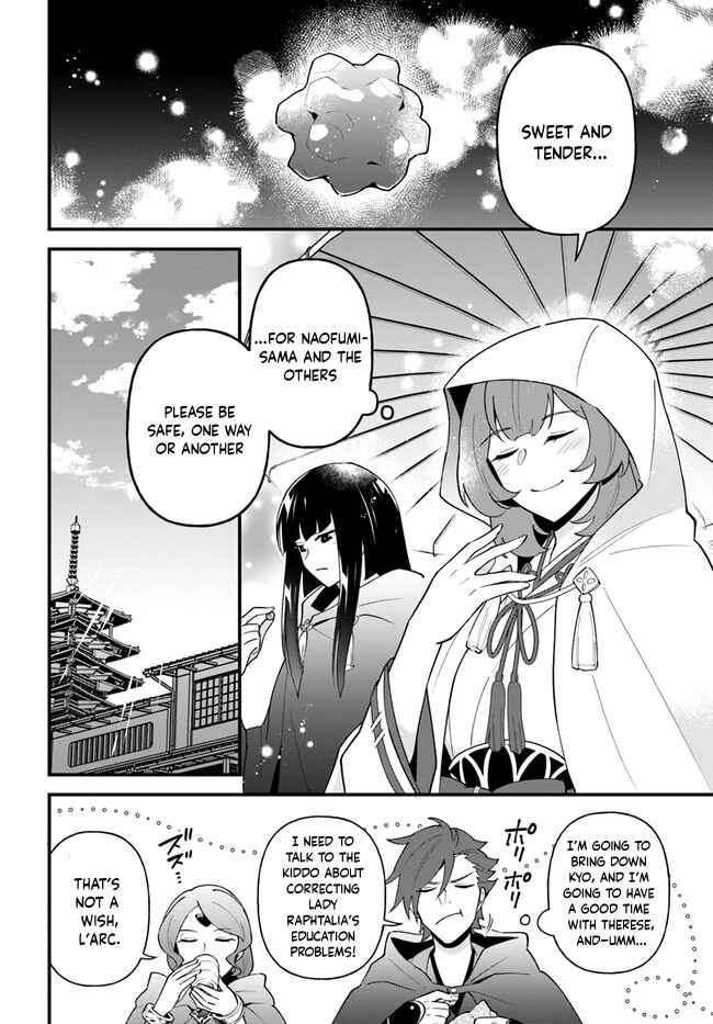 Page 27 Chapter 35 Tate no Yuusha no Oshinagaki