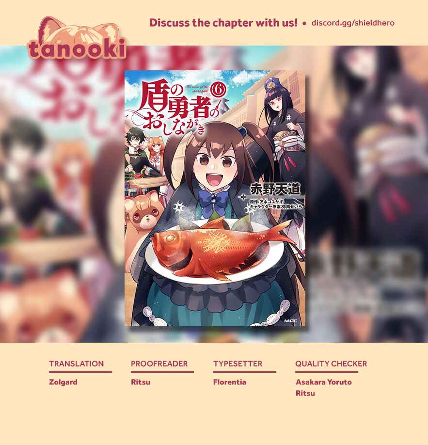 Page 28 Chapter 35 Tate no Yuusha no Oshinagaki