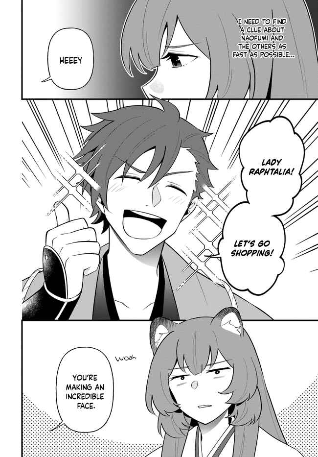 Page 3 Chapter 35 Tate no Yuusha no Oshinagaki