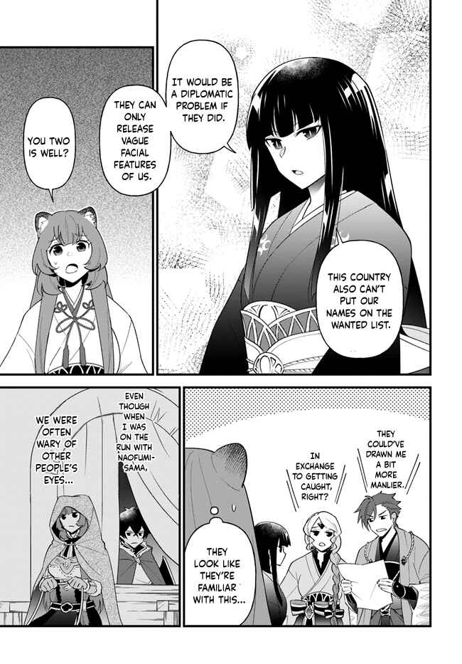 Page 6 Chapter 35 Tate no Yuusha no Oshinagaki