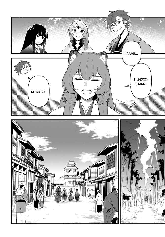 Page 7 Chapter 35 Tate no Yuusha no Oshinagaki
