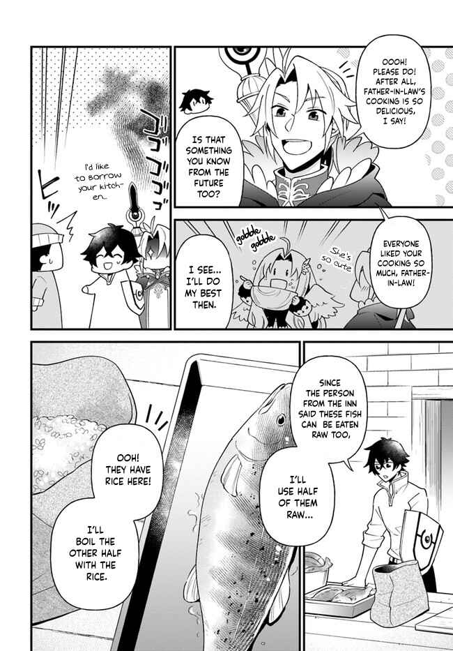 Page 14 Chapter 21 Tate no Yuusha no Oshinagaki