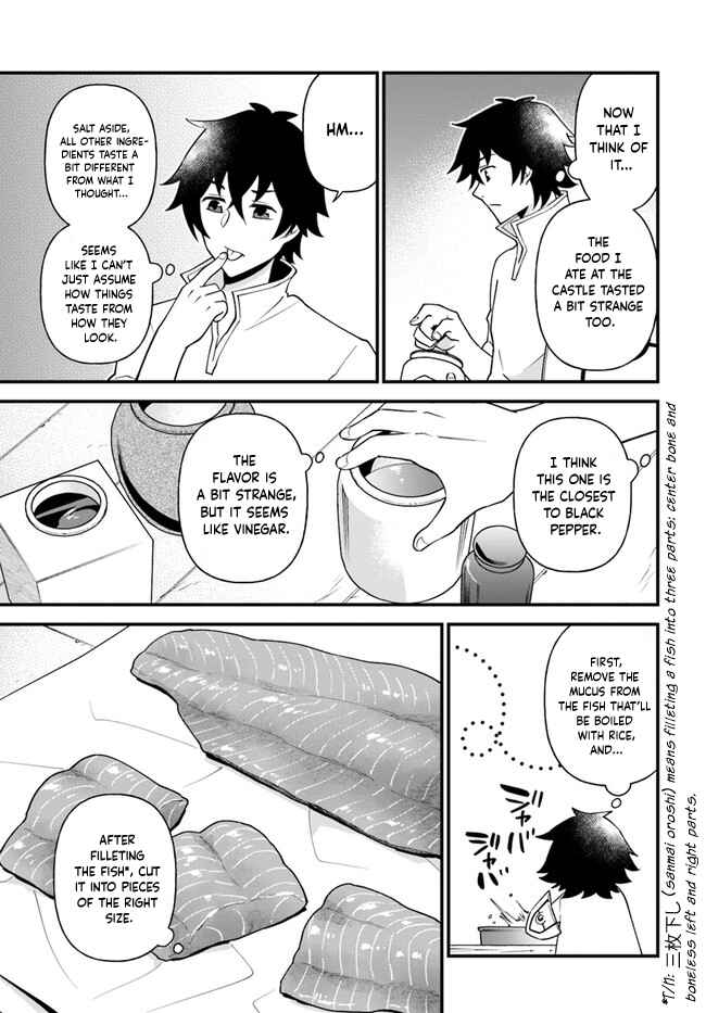 Page 15 Chapter 21 Tate no Yuusha no Oshinagaki