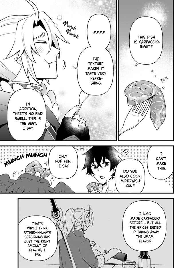 Page 21 Chapter 21 Tate no Yuusha no Oshinagaki