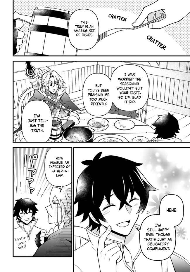 Page 22 Chapter 21 Tate no Yuusha no Oshinagaki