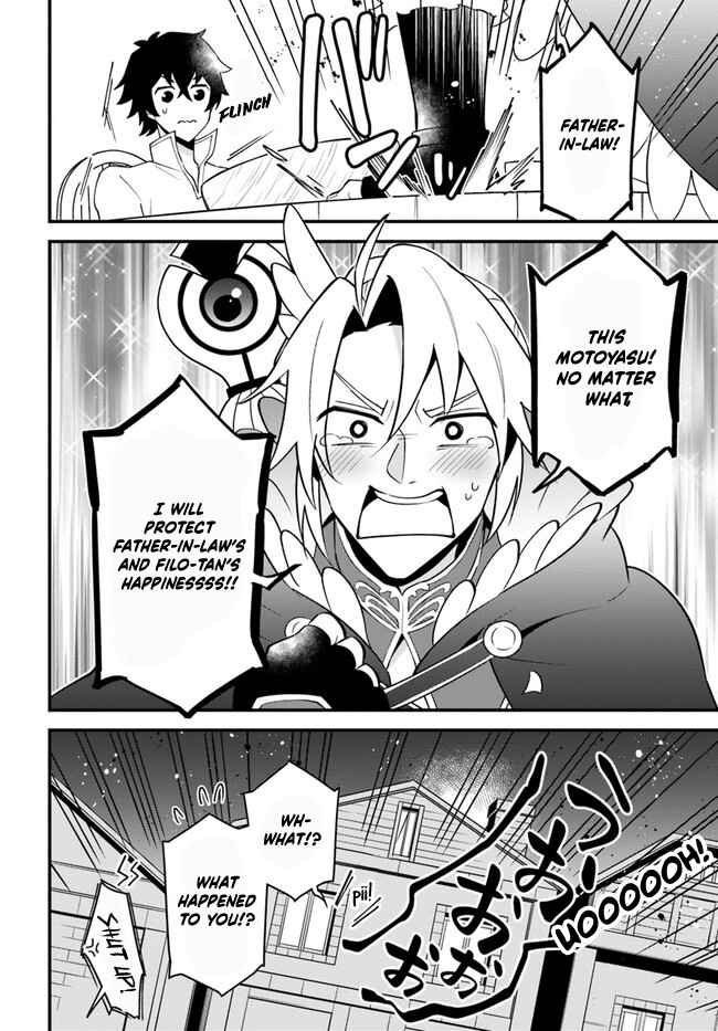 Page 26 Chapter 21 Tate no Yuusha no Oshinagaki