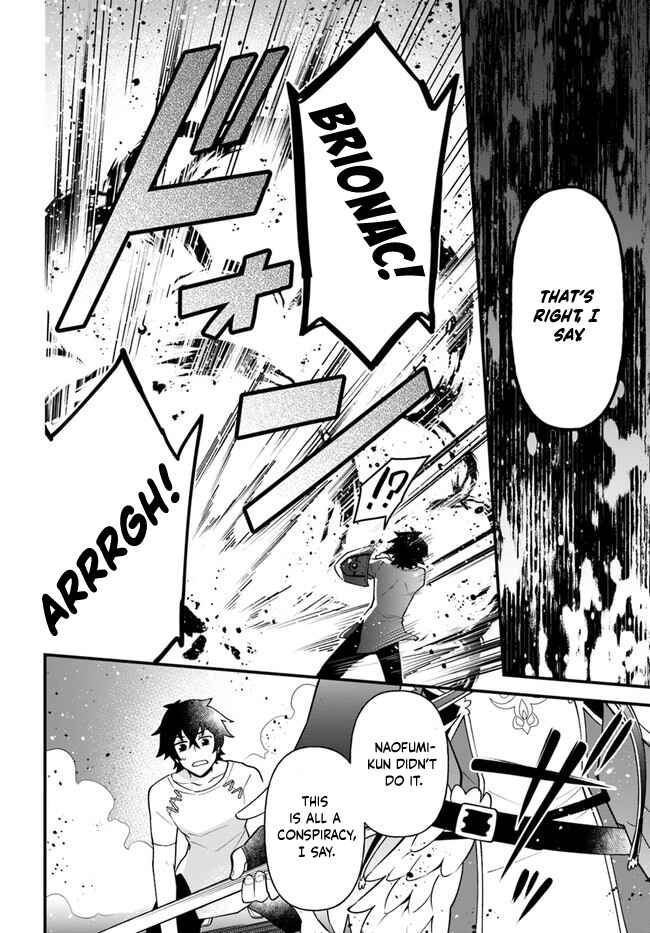 Page 4 Chapter 21 Tate no Yuusha no Oshinagaki