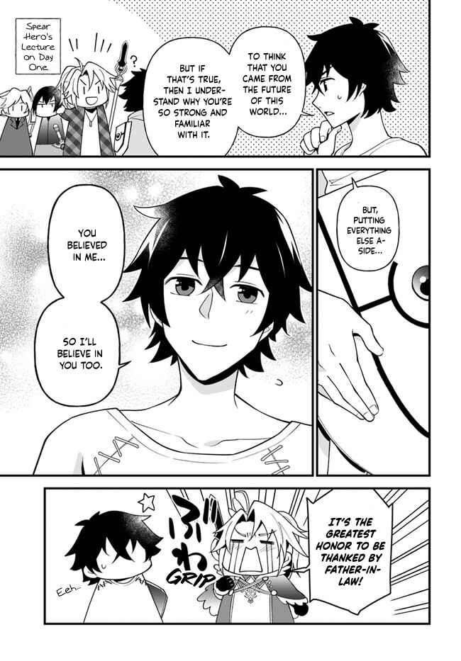 Page 7 Chapter 21 Tate no Yuusha no Oshinagaki