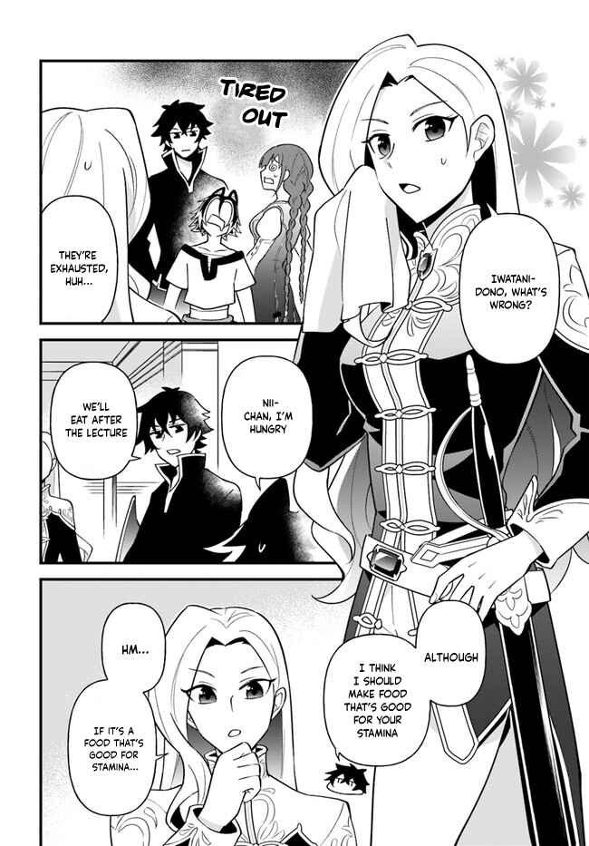 Page 10 Chapter 19 Tate no Yuusha no Oshinagaki
