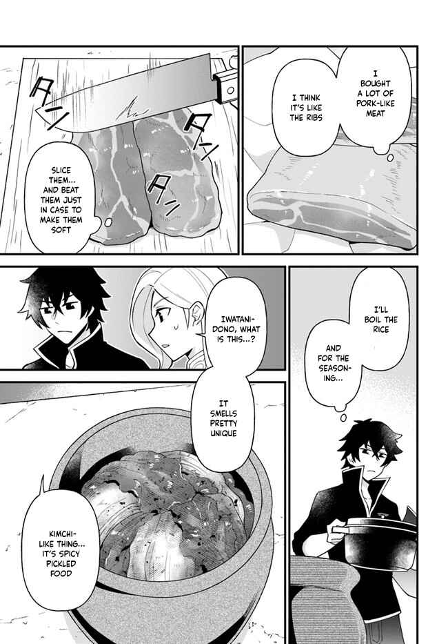 Page 13 Chapter 19 Tate no Yuusha no Oshinagaki