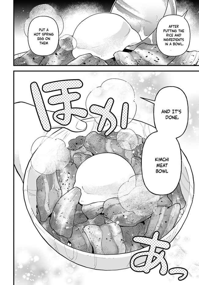Page 18 Chapter 19 Tate no Yuusha no Oshinagaki